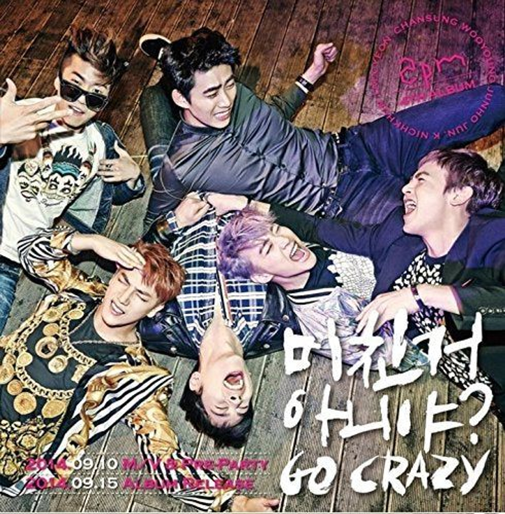 Альбом 2PM - GO CRAZY 4th Album