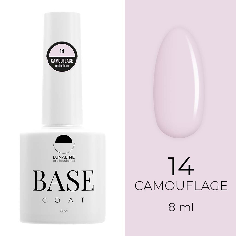 База LunaLine Camouflage Rubber 14 8 мл