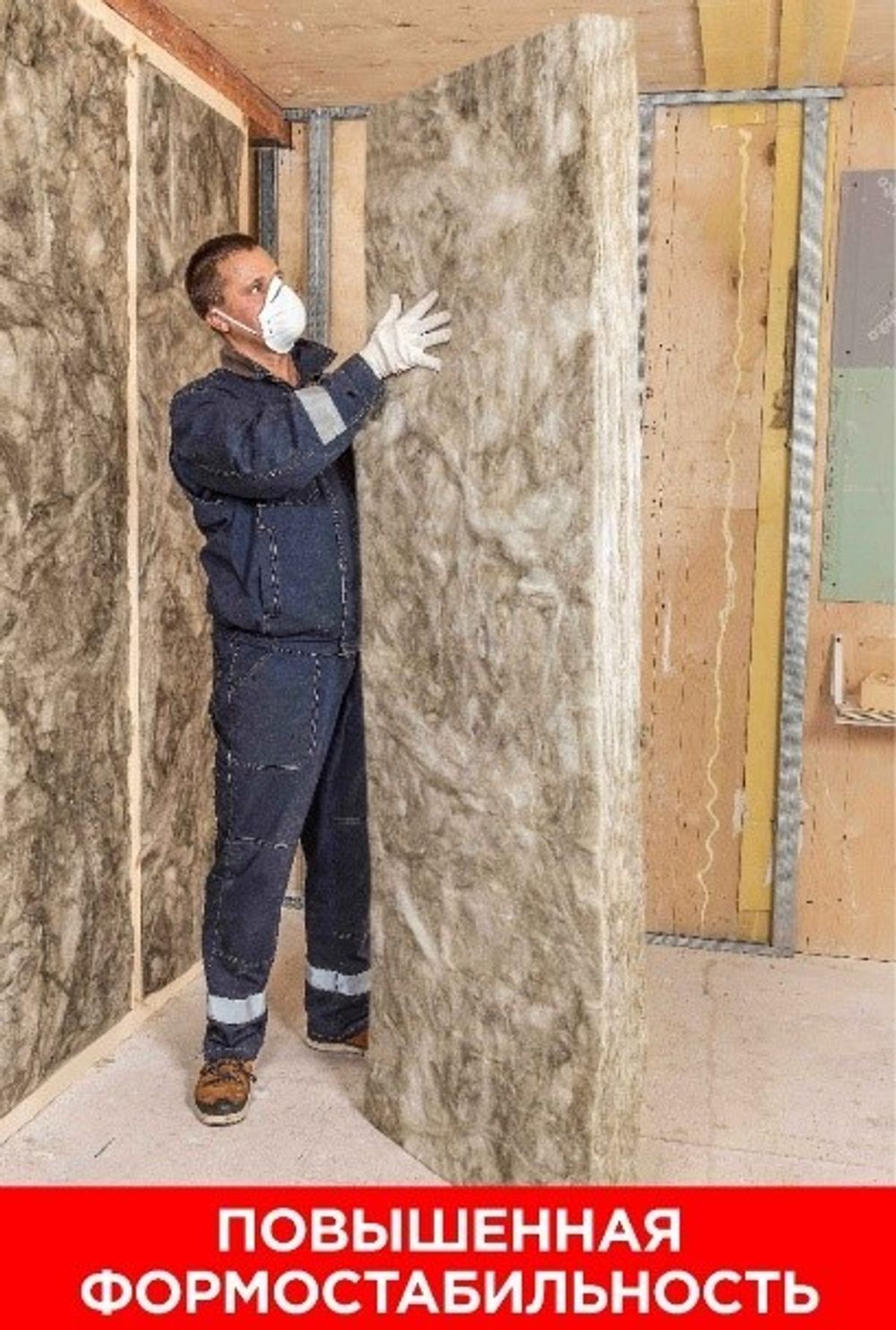 Утеплитель Изовер Профи Твин Рулон (610х4100) 50 мм/4шт/10 м2/ 0,5м3