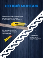 Обналичник №4 на дом из ПВХ комплект 4 шт.