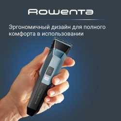 Мультитриммер 19 в 1 Rowenta X-Series 900 TN9730E0