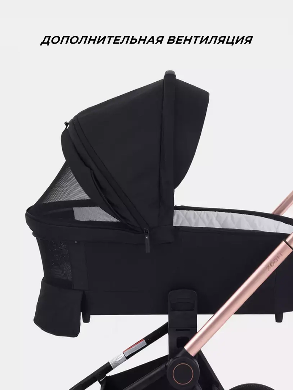 Коляска детская MOWBaby "ZOOM"PU (2в1) RA086
