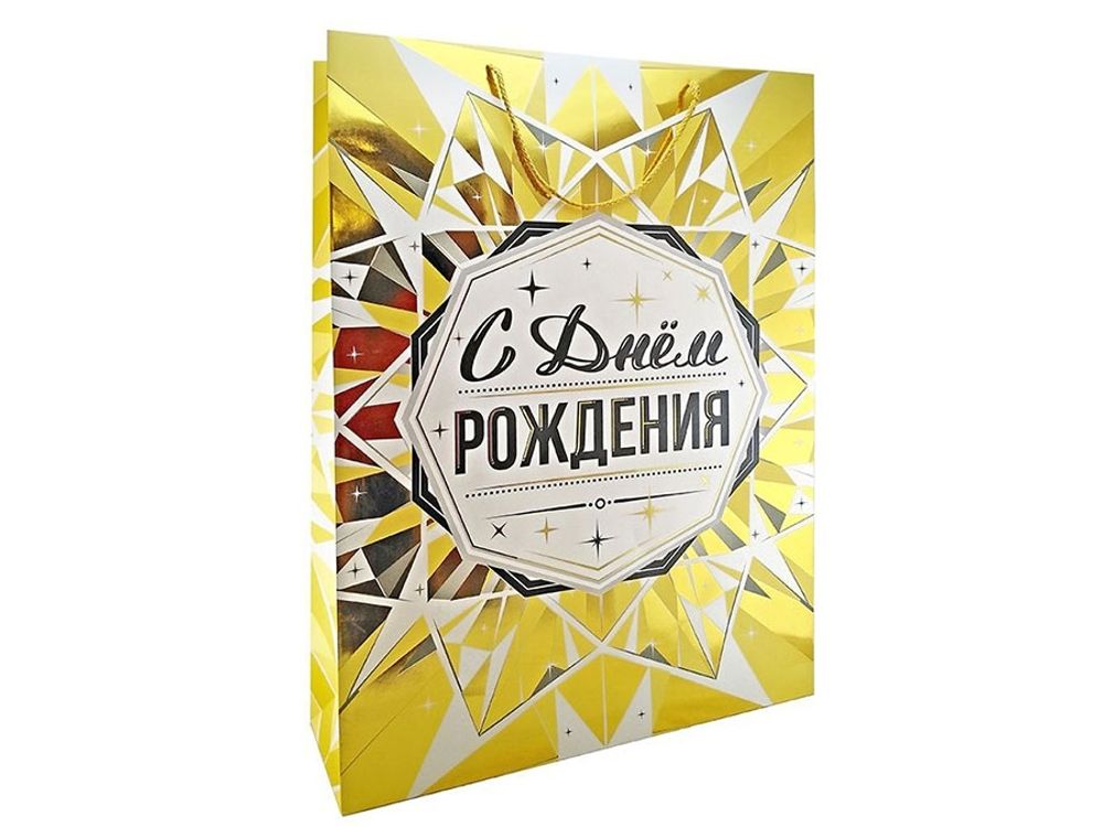 Пакет подарочный &quot;С ДР&quot; Золото, 50*70*18 см