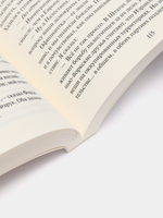 Открытый город