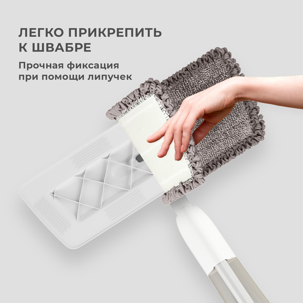 Насадки МОП для швабры липучка, КОМПЛЕКТ 2 шт., микрофибра, объемный ворс+кант, 41×14 см, LAIMA, 609144