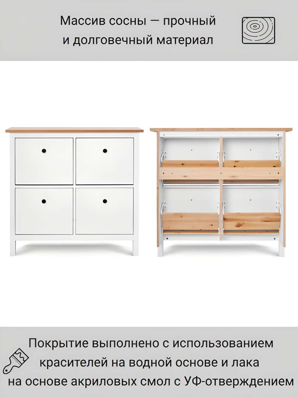 IKEA Обувница 3 ящ, HEMNES 89х127х30, черная/св-коричневая, из массива сосны, КЫМОР (ХЕМНЭС ИКЕА)