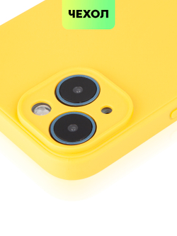 Чехол BROSCORP для Apple iPhone 14 оптом (арт. IP14-COLOURFUL-YELLOW)