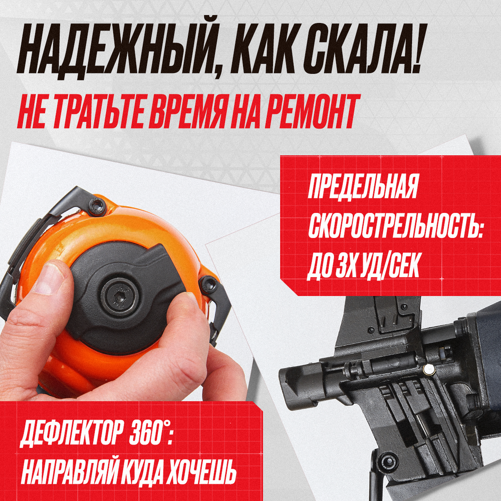 Пистолет гвоздезабивной кровельный Hybest CRN45F (пневматический, гвозди CRN)