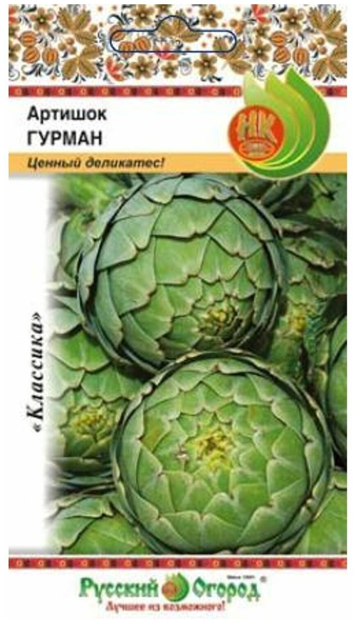 СЕМЕНА АРТИШОК ГУРМАН СРЕДН,H150СМ 0,5Г