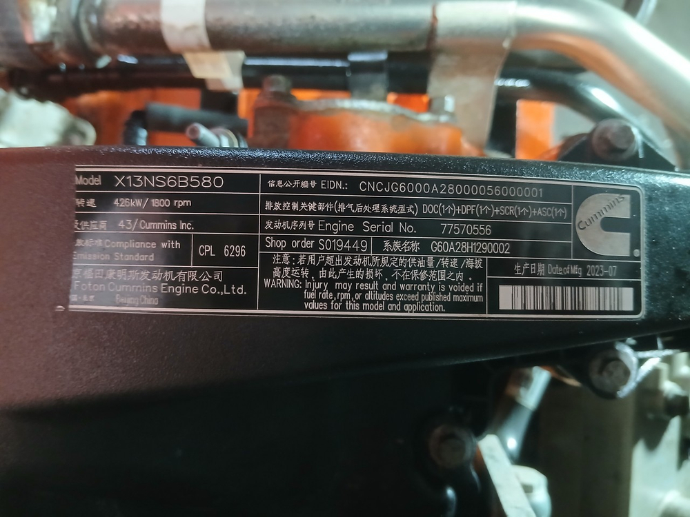 Двигатель CUMMINS X13NS6B580 2023г