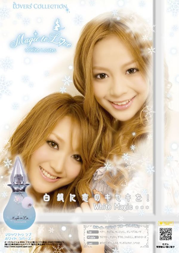 Expand Magic to Love White Lovers 2008