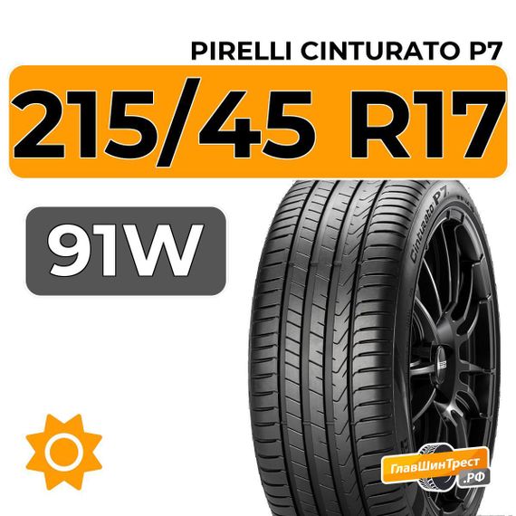 Pirelli Cinturato P7 215/45 R17 91W XL