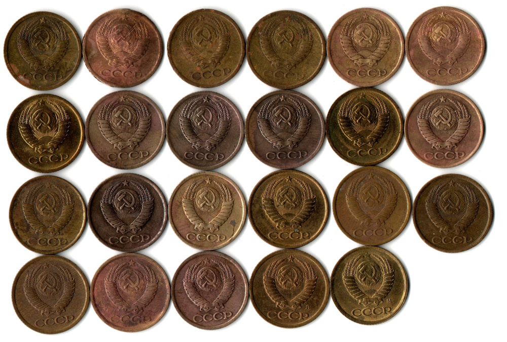 Набор 1 копейка СССР (23 монеты без повторов) 1968, 70-74, 76-91 м,л