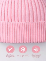 Шапка для девочки осенняя вязаная