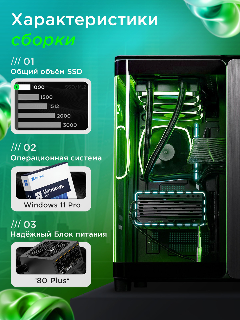 Игровой компьютер (системный блок) Intel Core i7-14700KF / NVIDIA GeForce RTX 5070 (12 Гб) / 32GB DDR5 / SSD 1TB / 800W