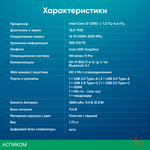 Ноутбук IRU Tactio 15ALG