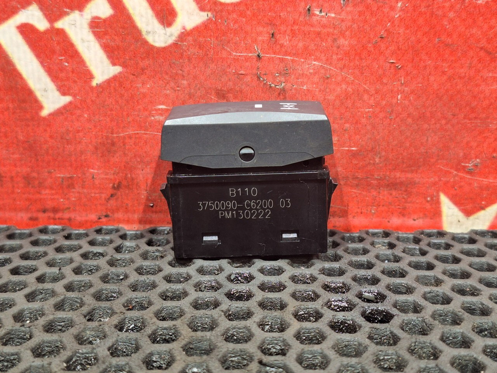 Кнопка блокировки дифференциала