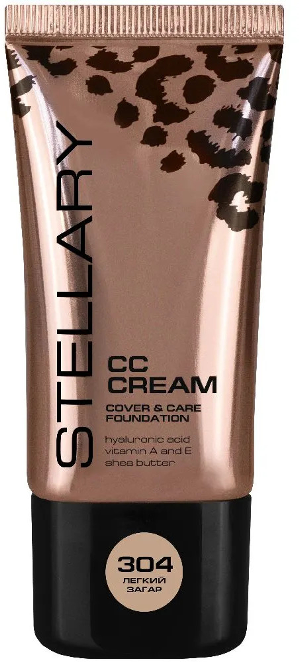 Stellary CC-cream 304 СС-крем