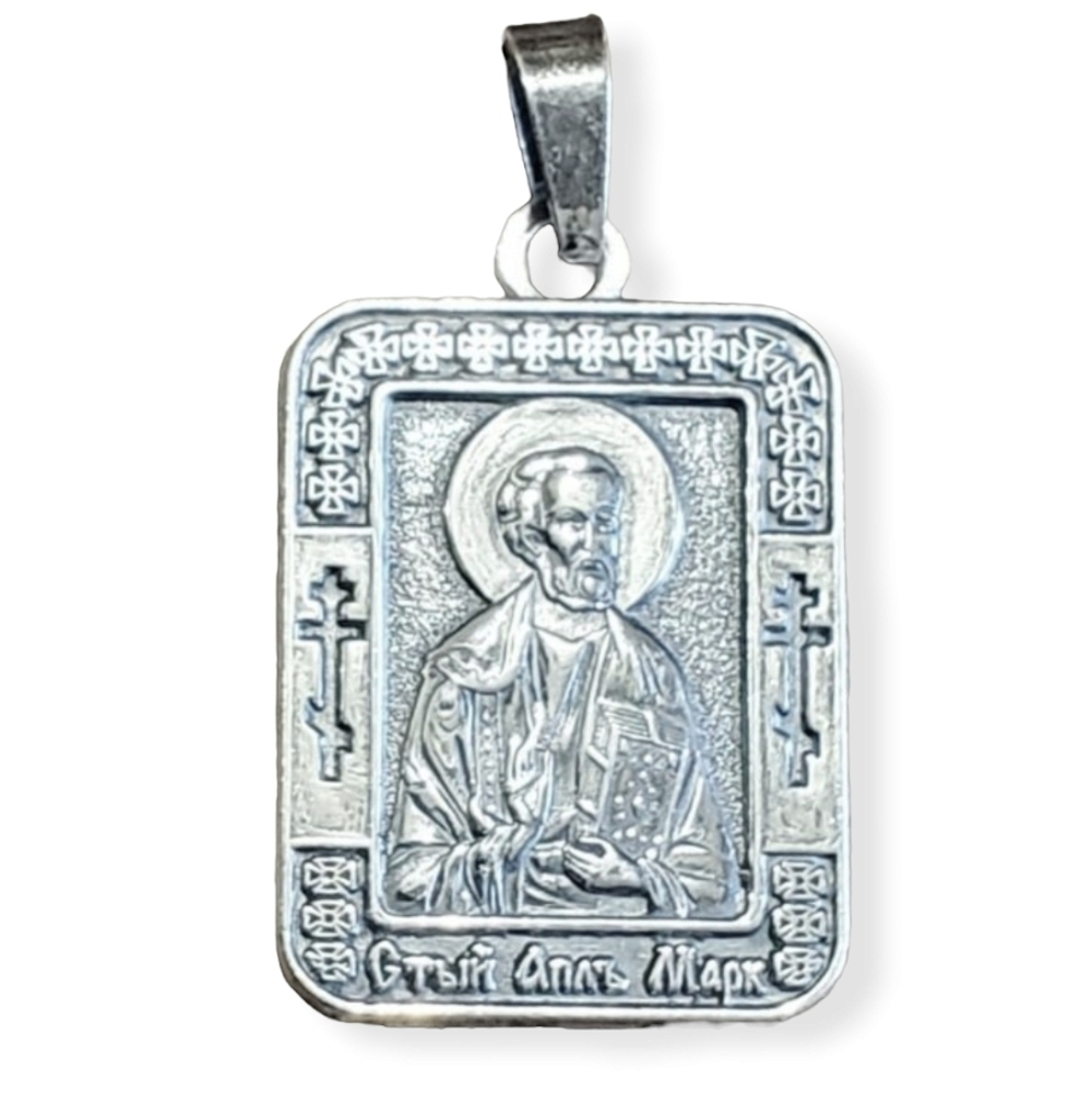 Нательная именная икона святой Марк с серебрением