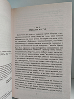 Росич. Мы наш, мы новый