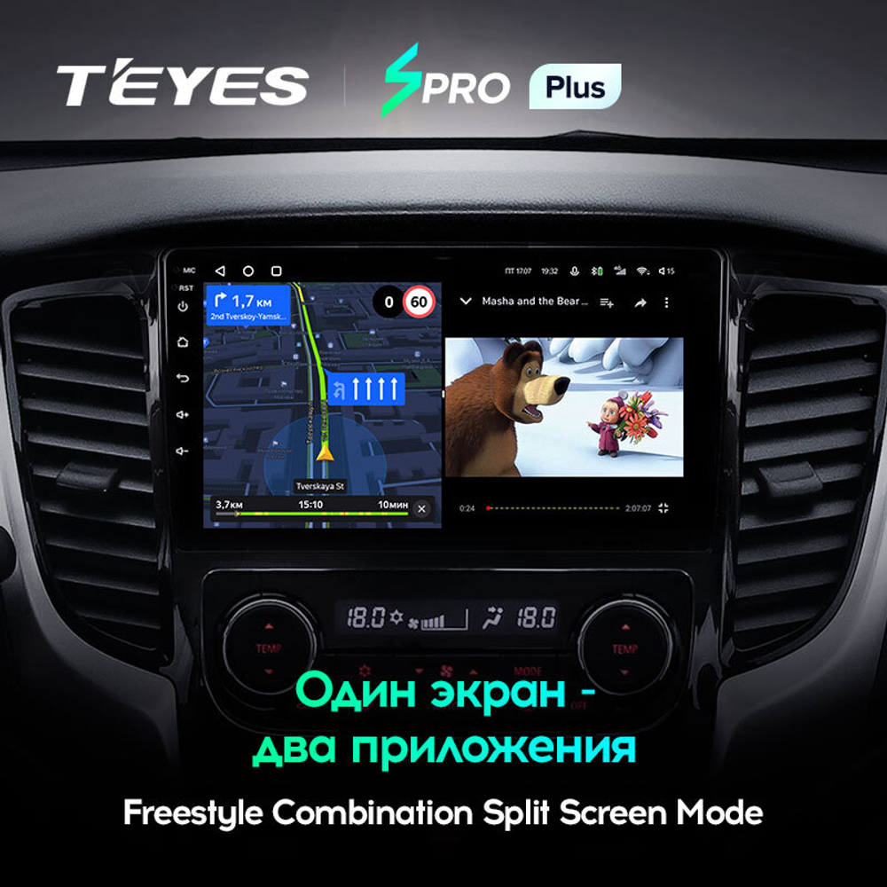 Teyes SPRO Plus 9" для Mitsubishi L200 2015-2019