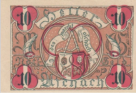 Австрия 10 геллеров 1920 Ашах-ан-дер-Донау aUNC