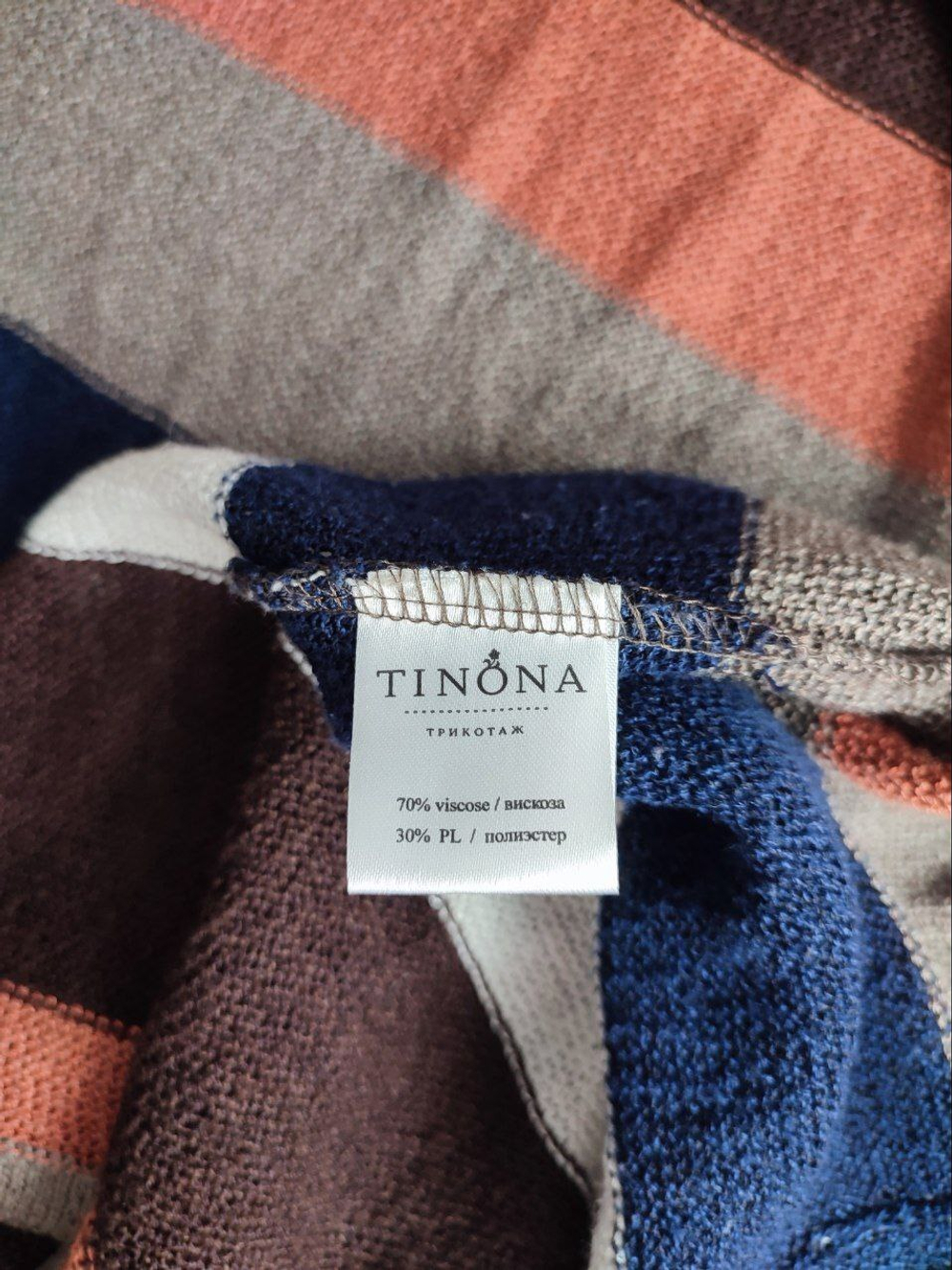 Кардиган Tinona стильный 44-46 размер