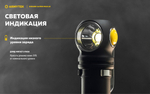 Мультифонарь налобный Armytek F06702W Wizard C2 Pro Max Magnet USB LR (теплый свет)