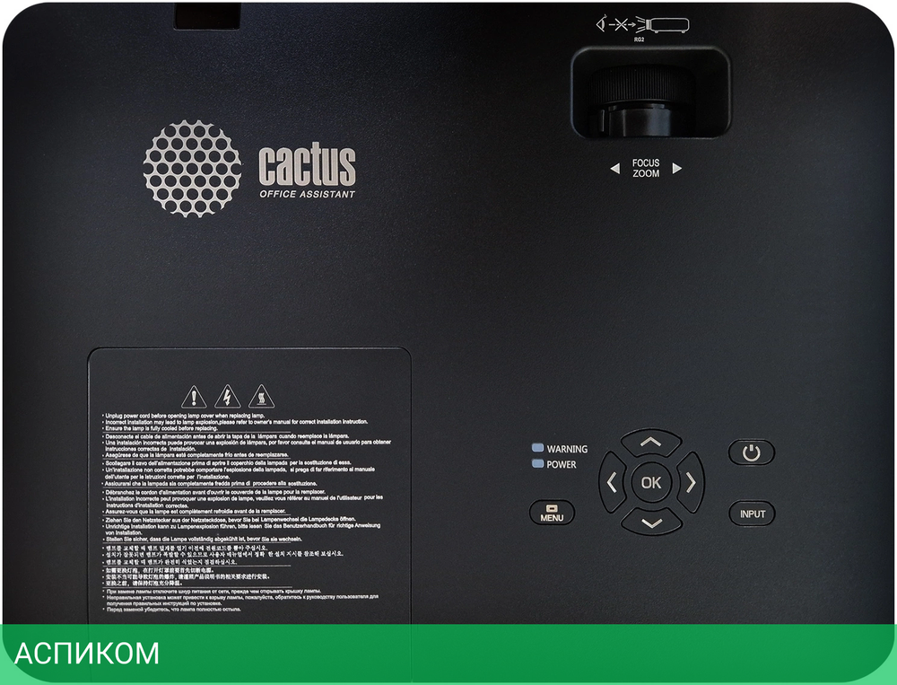 Проектор Cactus CS-S2.B