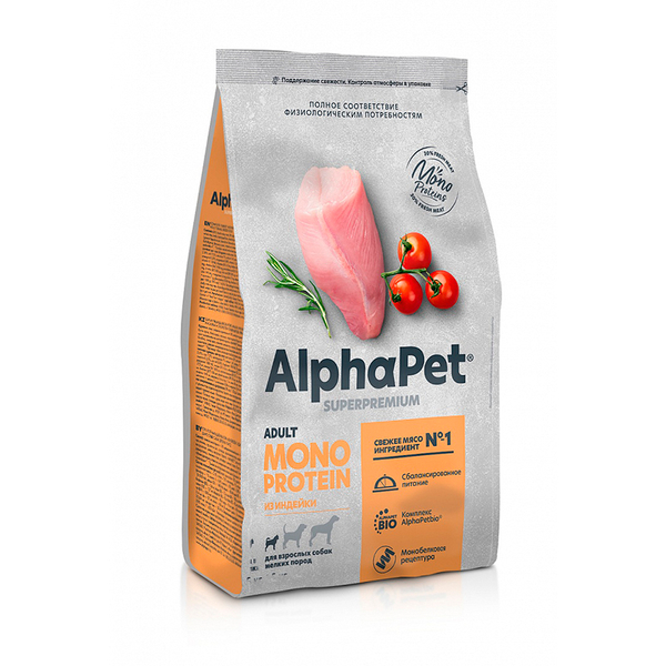 Сухой корм AlphaPet Superpremium MONOPROTEIN из индейки 500г для собак мелких пород