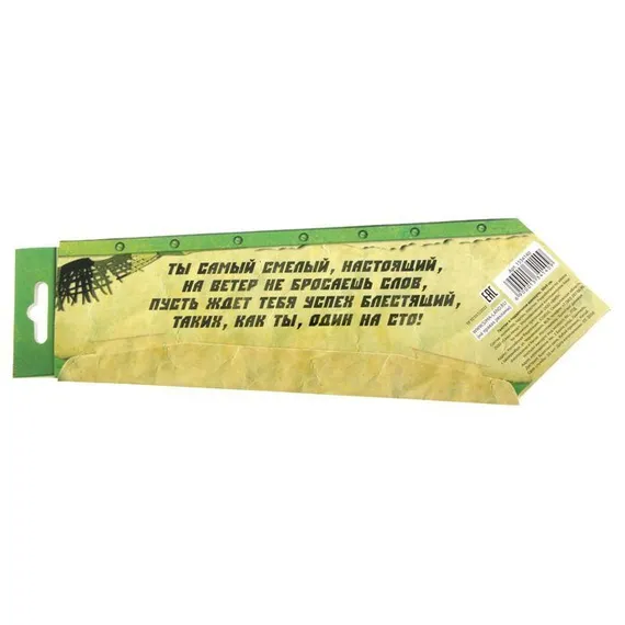 Галстук в подарочном конверте &quot;Защитнику Отечества&quot;