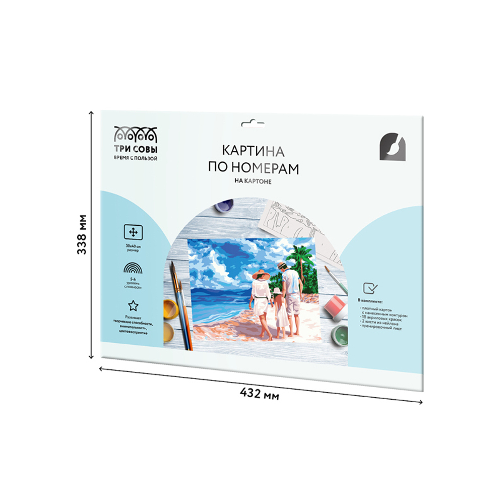 Картина по номерам на картоне "Отпуск на море", 30*40, с акриловыми красками и кистями, ТРИ СОВЫ