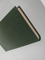 Секст Эмпирик. Сочинения в 2 томах. Том 2