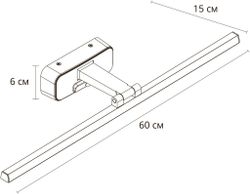 Подсветка для картин Arte Lamp