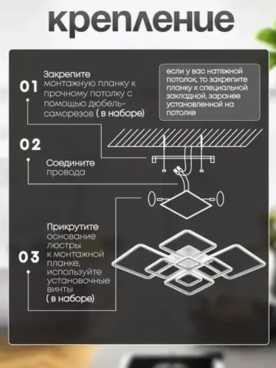 Люстра потолочная светодиодная с подсветкой 1375/8-RGB, люстра с пультом в зал 316Вт