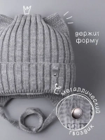 Шапка для девочки с ушками осенняя