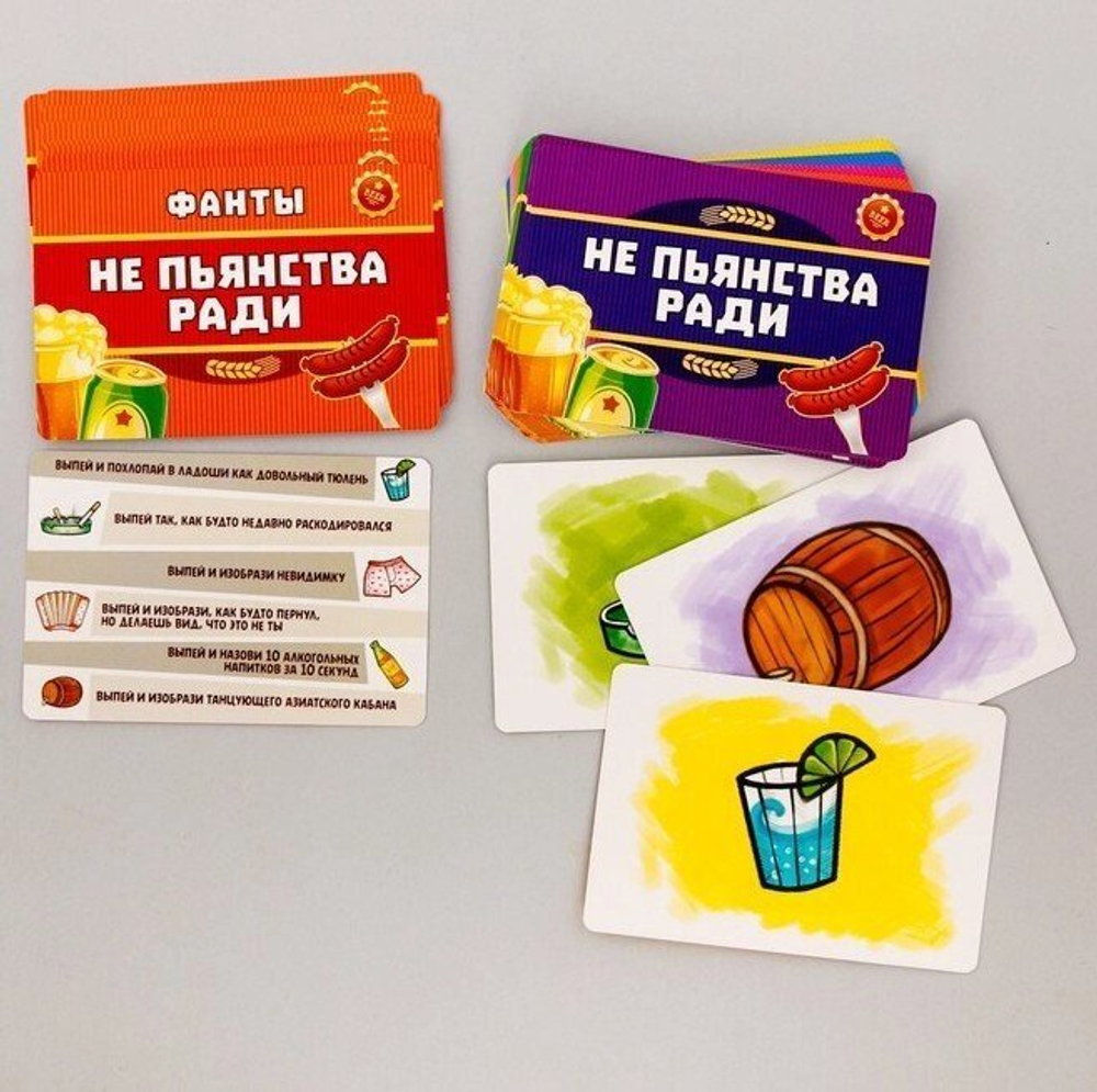 Настольная алкогольная игра «Не пьянства ради»