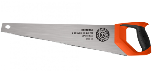 Ножовка по дереву ЦЕНТРОИНСТРУМЕНТ 480мм (1737-19)