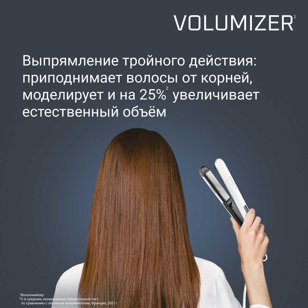 Выпрямитель для волос Rowenta Volumizer SF4650F0