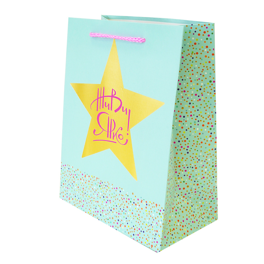 Пакет подарочный "Живи ярко! Звезда" 18*10*23 см