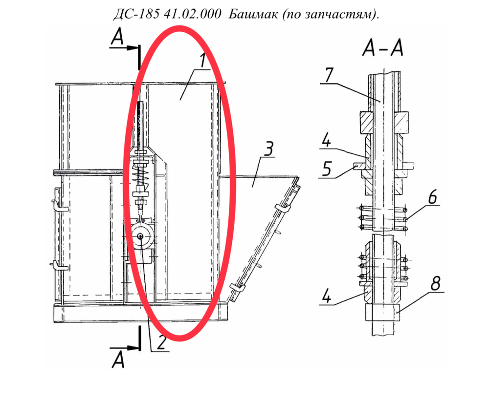 ДС-185 41.02.010 Кожух