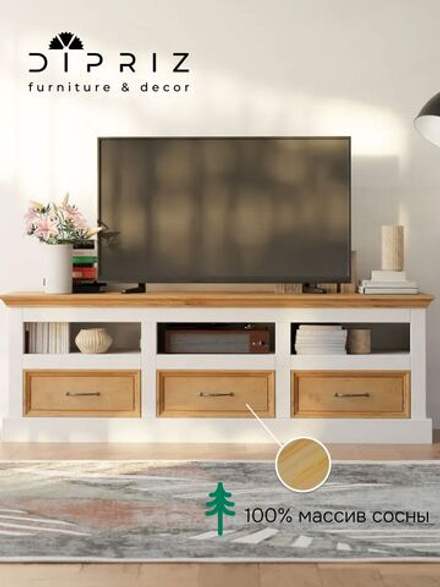 Тумба под телевизор Landhouse 3 ящика из сосны, белый воск/бейц