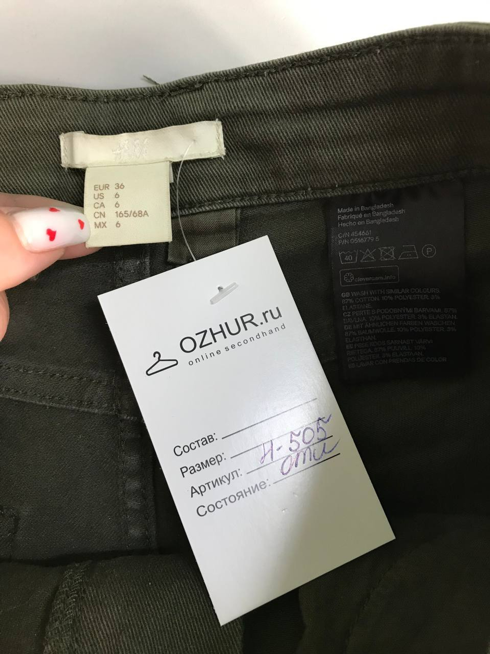 Шорты H&M короткие, для уверенной в себе, на 42 размер