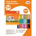 Пластилин 24 цветов Гамма Оранжевое солнце, 312гр, флюор., со стеком, картон.упак.