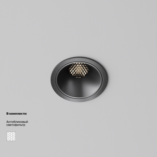 Встраиваемый светодиодный светильник Maytoni Alfa LED DL043-01-10W4K-RD-B-1