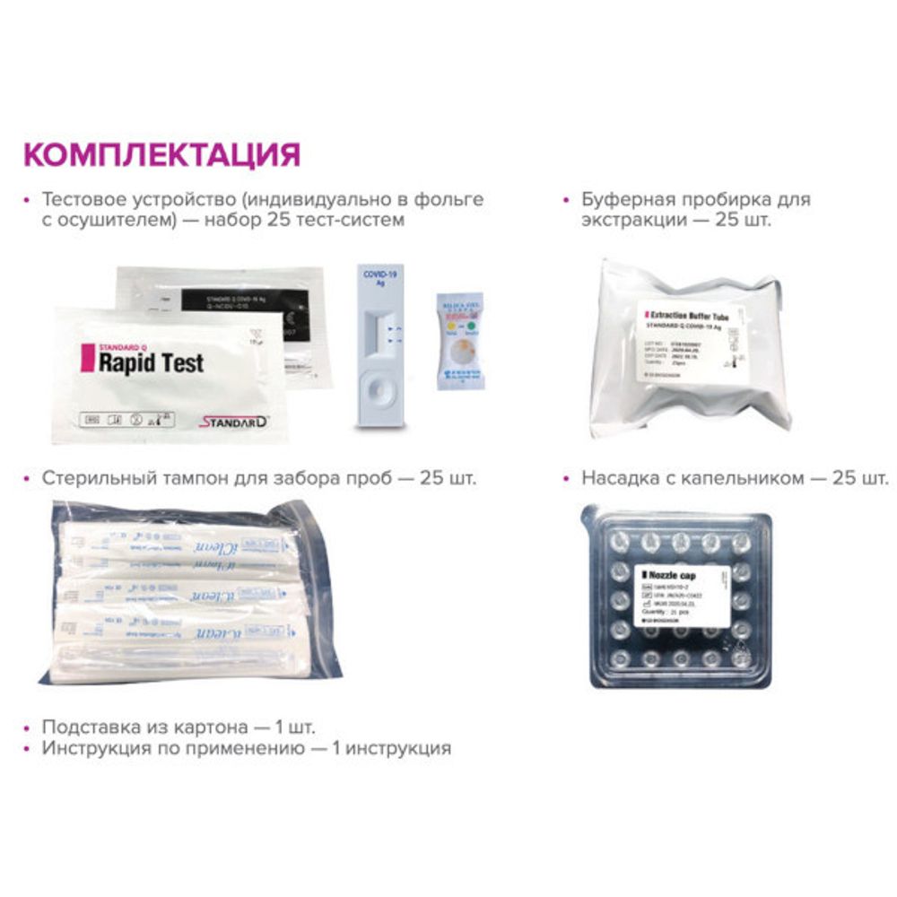 Sd biosensor malaysia