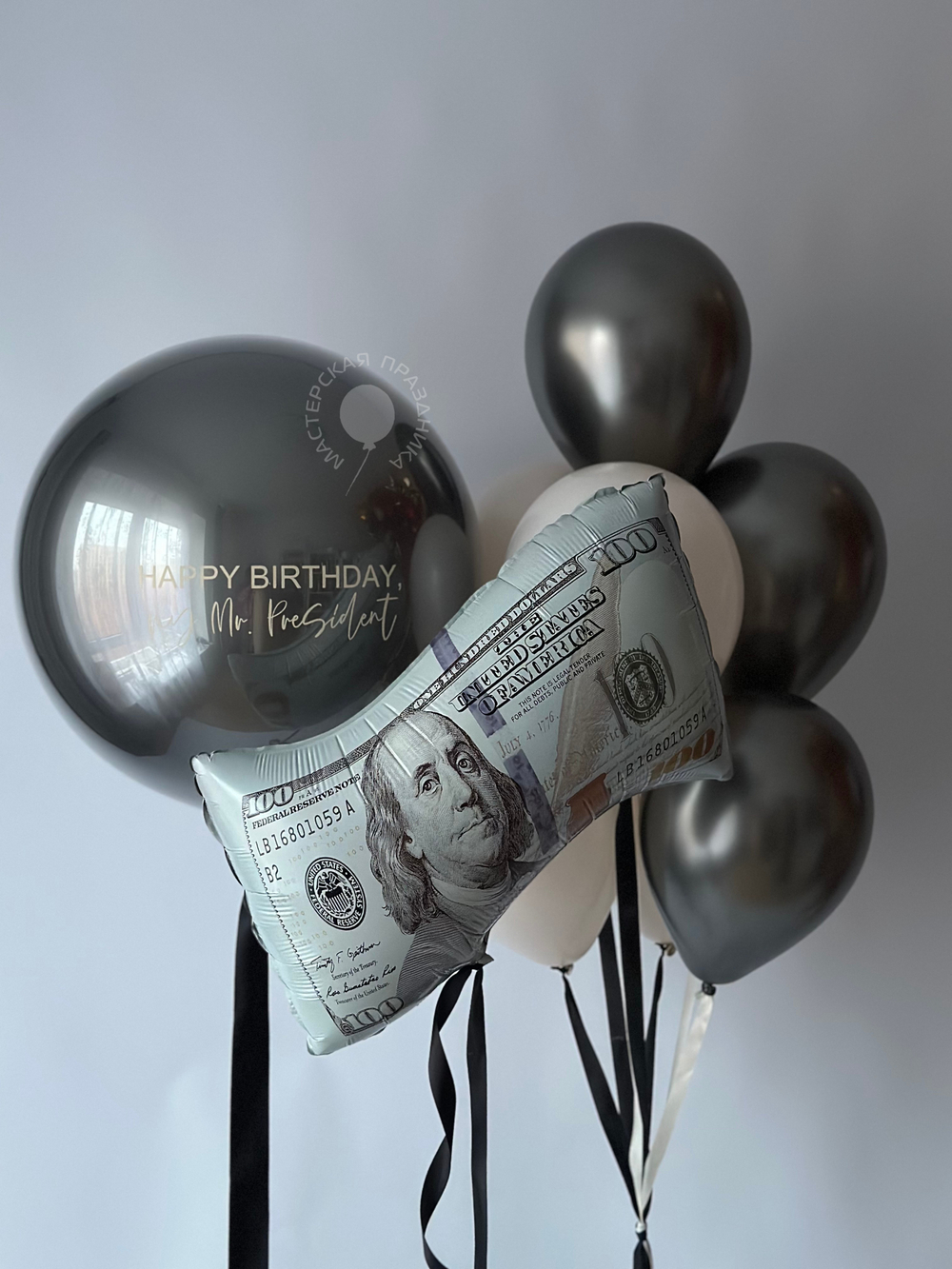 Воздушные шары для него №8820