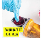 СМАЗКА Д/ЭЛЕКТРОИНСТРУМЕНТА ПЛАСТИЧНАЯ МС ULTRA-1 200Г ВМП_1002