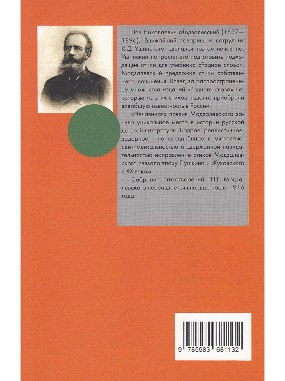 Все берутся за дела! Книга про книгу