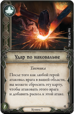 Властелин колец: Странствия в Средиземье. Темные Тропы